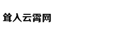 海拔4600米世界第一热泉